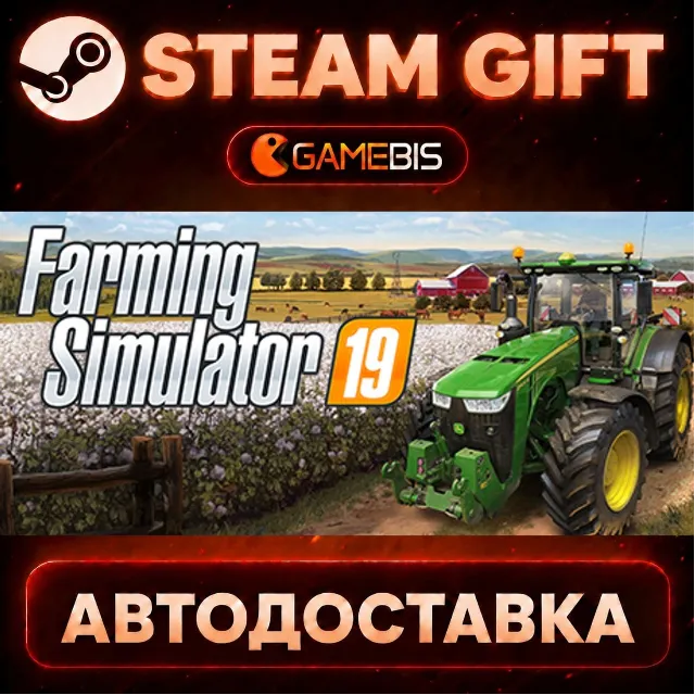 Farming Simulator 19 — Steam Gift | СТИМ ГИФТ | АВТОДОСТАВКА