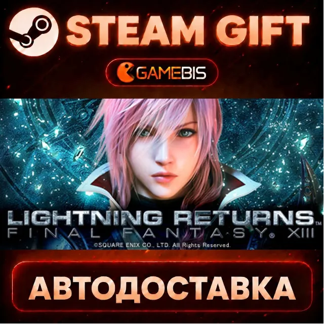 LIGHTNING RETURNS: FINAL FANTASY XIII — Steam Gift | СТИМ ГИФТ | АВТОДОСТАВКА