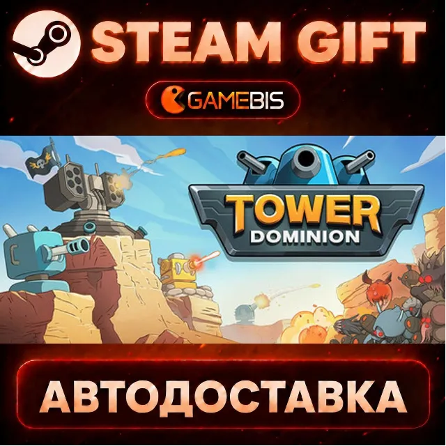 Tower Dominion — Steam Gift | СТИМ ГИФТ | АВТОДОСТАВКА