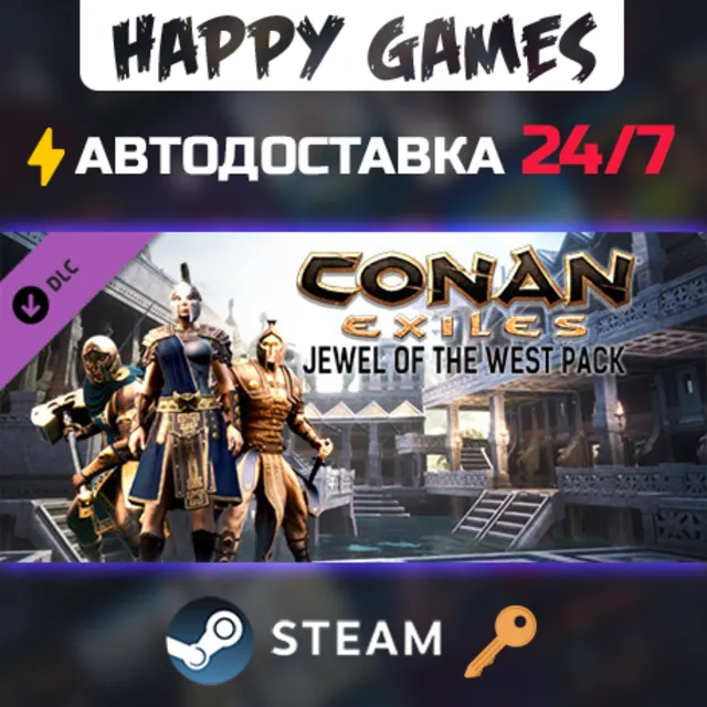 Conan Exiles Enhanced - Jewel of the West Pack Steam Ключ РФ+СНГ
