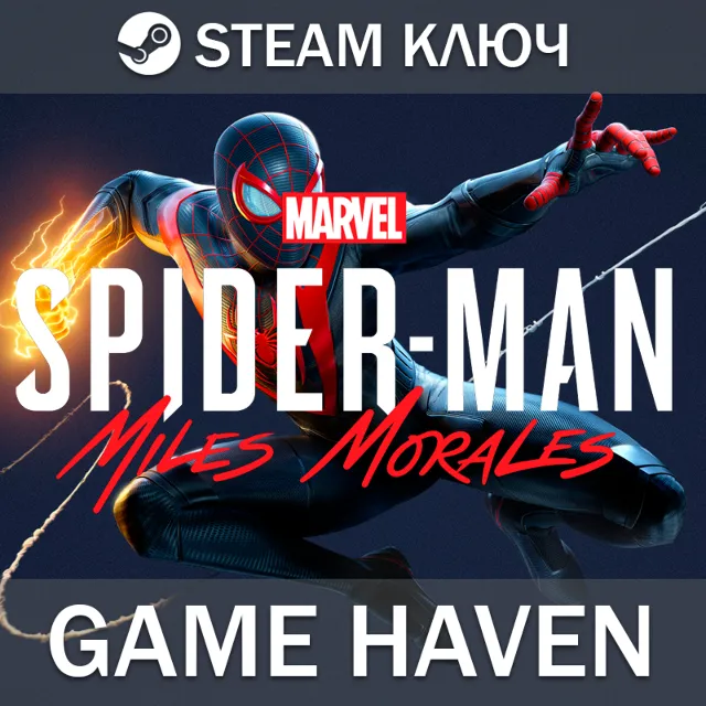Marvel’s Spider-Man: Miles Morales - Steam Ключ - СНГ БЕЗ РФ