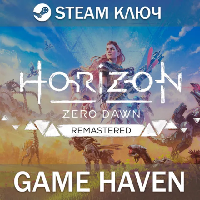 Horizon Zero Dawn Remastered - Steam Ключ СНГ БЕЗ РФ