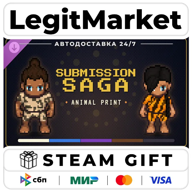 DLC Submission Saga - Animal Print Pack / Steam АВТО / РУ + МИР