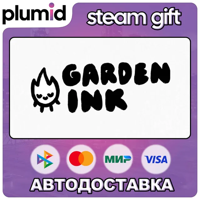 Garden Ink Steam Gift / Россия + МИР / АВТО
