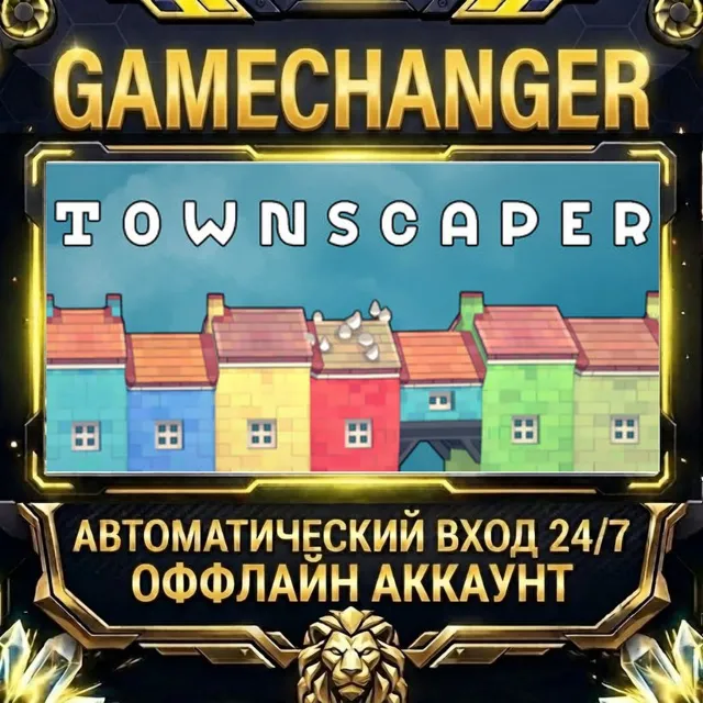 Townscaper ⚡ Steam ОФФЛАЙН-аккаунт | Автовыдача 24/7
