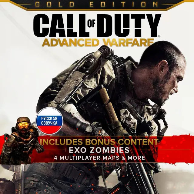 Call of Duty: Advanced Warfare PS4 PS5 | П2|П3