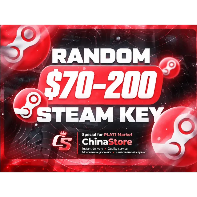 ⭐Случайный ключ Steam (70$–200$)⭐