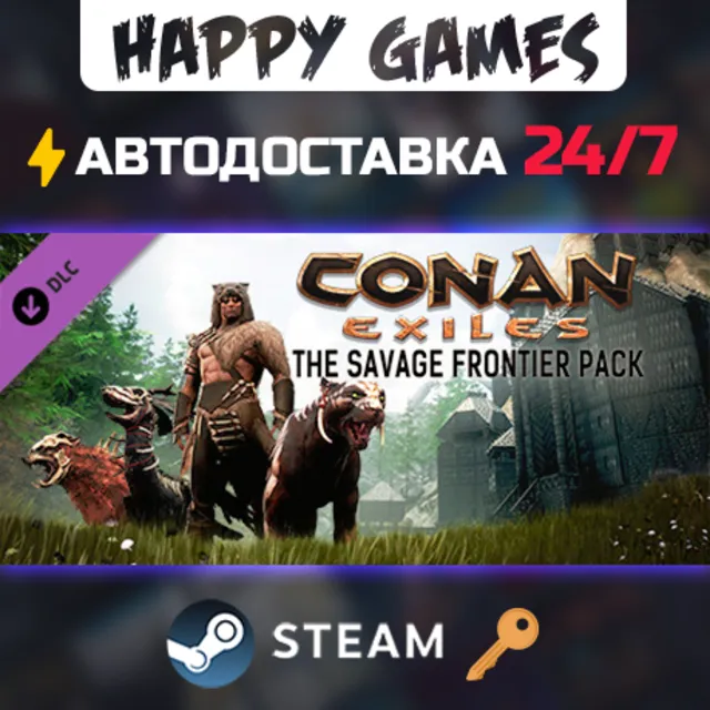 Conan Exiles Enhanced - The Savage Frontier Pack Steam Ключ РФ+СНГ