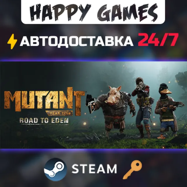 Mutant Year Zero: Road to Eden Steam Ключ РФ+СНГ