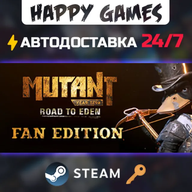 Mutant Year Zero: Road to Eden - Fan Edition Steam Ключ РФ+СНГ