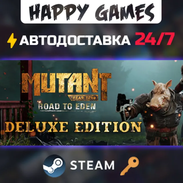 Mutant Year Zero: Road to Eden - Deluxe Edition Steam Ключ РФ+СНГ