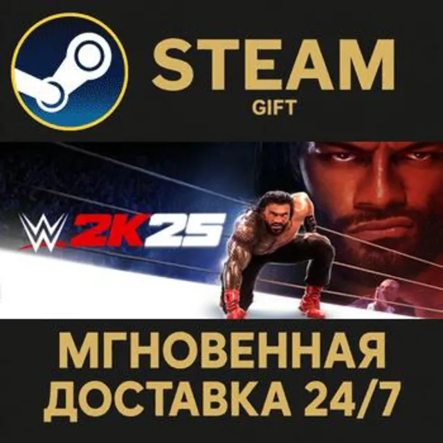 WWE 2K25 Farewell Tour Edition Steam Gift СТИМ ГИФТ ПК АВТОДОСТАВКА ПОДАРОК
