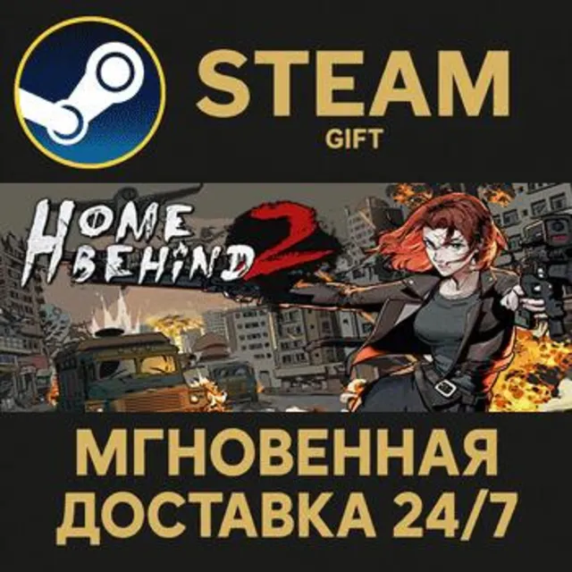 Home Behind 2 РОССИЯ RU Steam Gift СТИМ ГИФТ ПК АВТОДОСТАВКА ПОДАРОК
