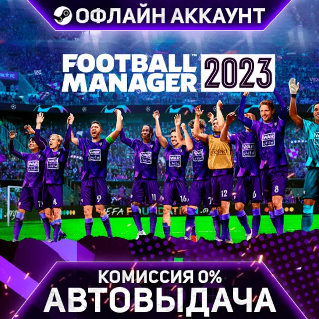 Football Manager 2023 - Steam - Без Guard - Автовыдача