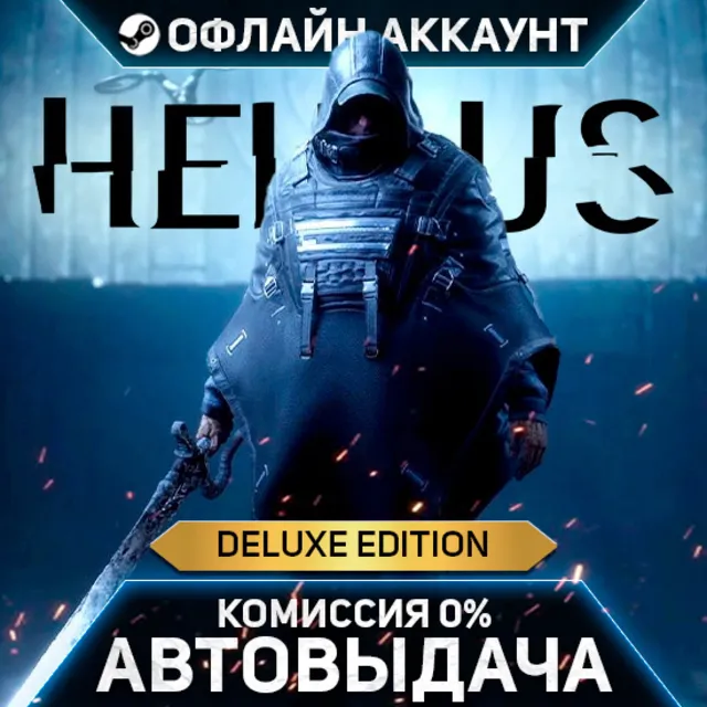 Hell is Us – Deluxe Edition - Steam - Без Guard - Автовыдача