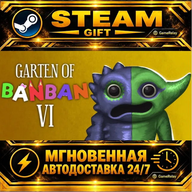 Garten of Banban 6 · STEAM GIFT · АВТОДОСТАВКА
