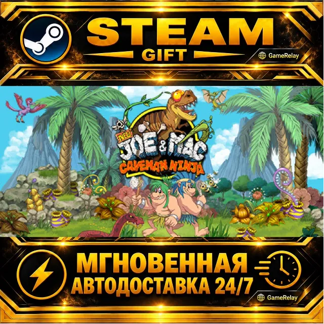 New Joe &amp; Mac - Caveman Ninja · STEAM GIFT · АВТОДОСТАВКА