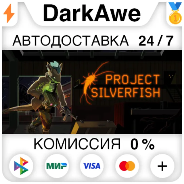 Project Silverfish STEAM•RU ⚡️АВТОДОСТАВКА 💳0%