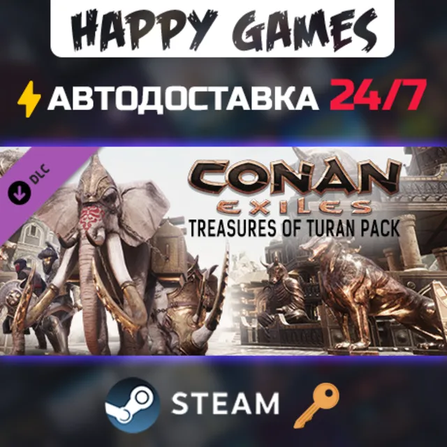 Conan Exiles Enhanced - Treasures of Turan Pack Steam Ключ РФ+СНГ