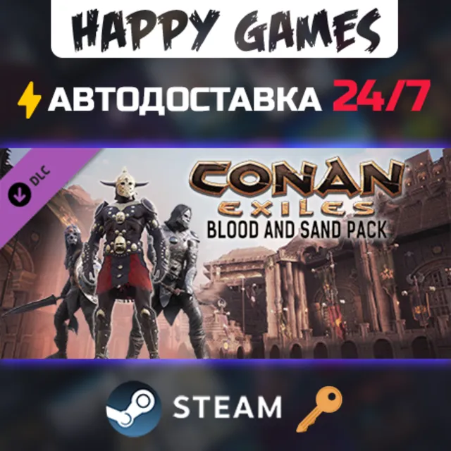 Conan Exiles Enhanced - Blood and Sand Pack Steam Ключ РФ+СНГ