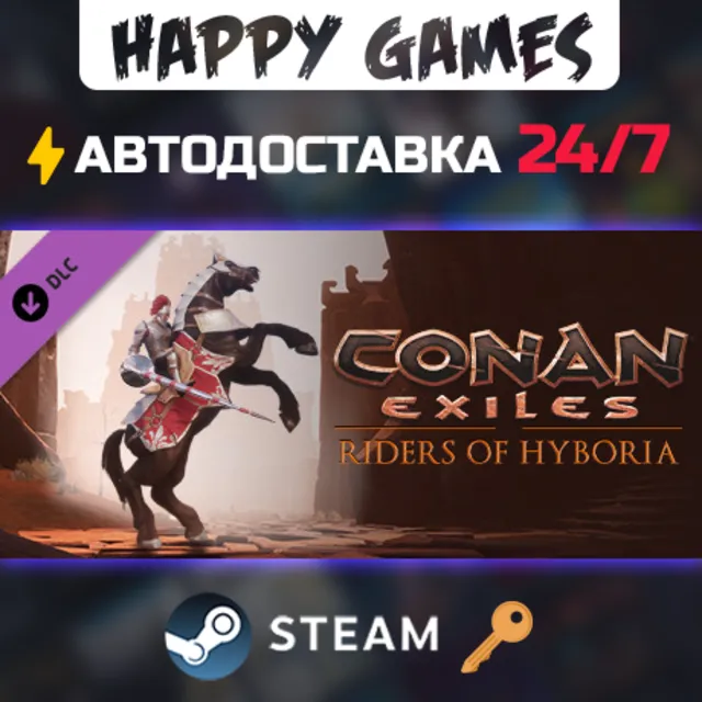 Conan Exiles Enhanced - Riders of Hyboria Pack Steam Ключ РФ+СНГ