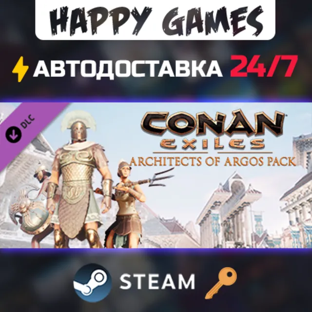 Conan Exiles Enhanced - Architects of Argos Pack Steam Ключ РФ+СНГ