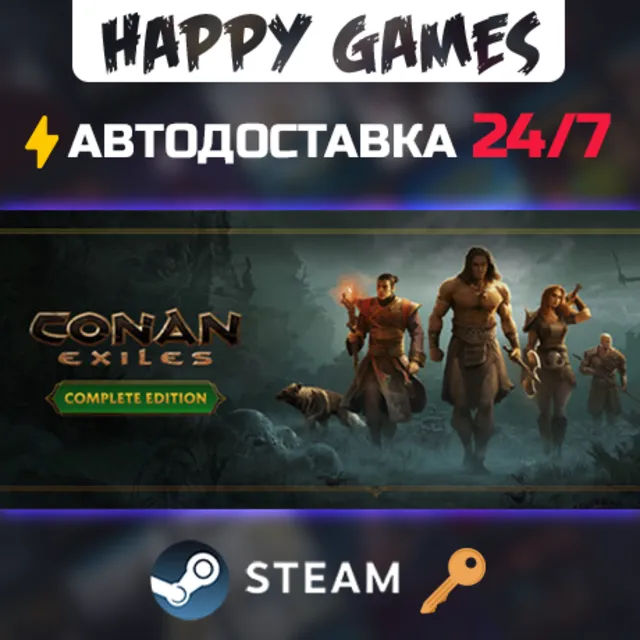 Conan Exiles Enhanced - Complete Edition Steam Ключ РФ+СНГ