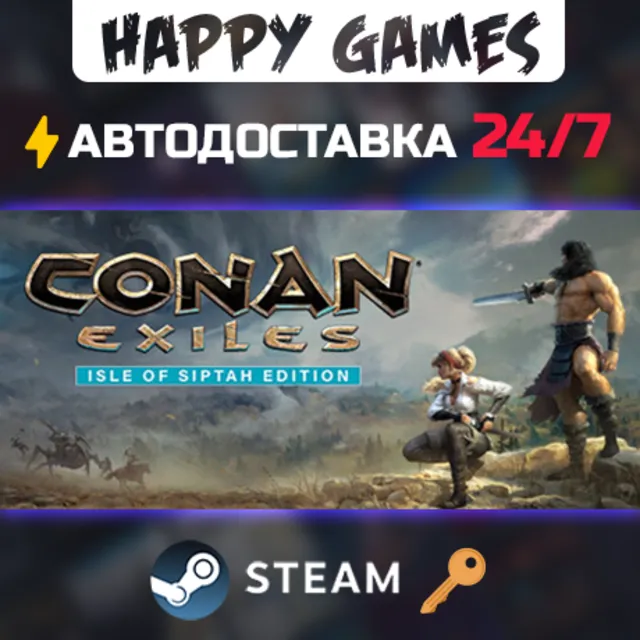 Conan Exiles Enhanced - Isle of Siptah Edition Steam Ключ РФ+СНГ