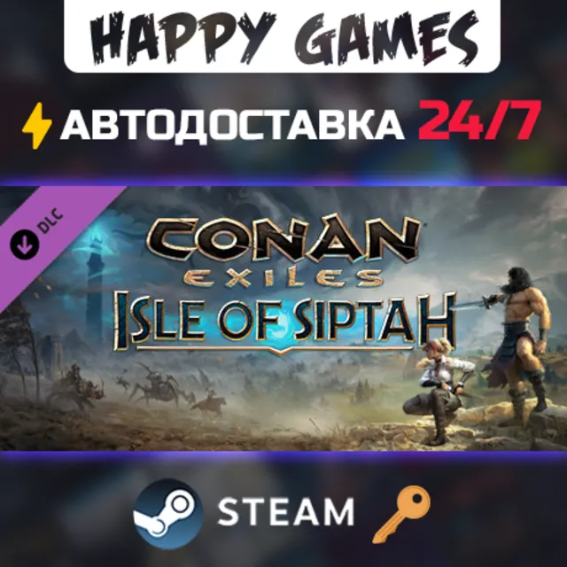 Conan Exiles Enhanced: Isle of Siptah Steam Ключ РФ+СНГ