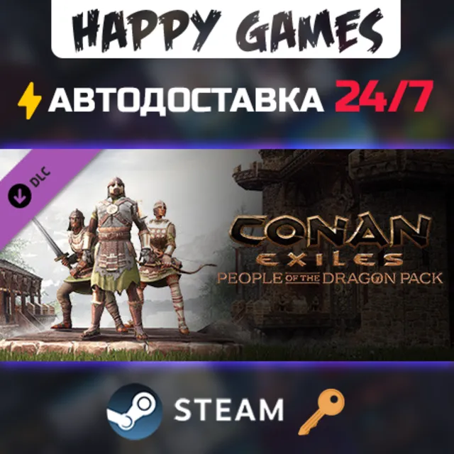 Conan Exiles Enhanced - People of the Dragon Pack Steam Ключ РФ+СНГ