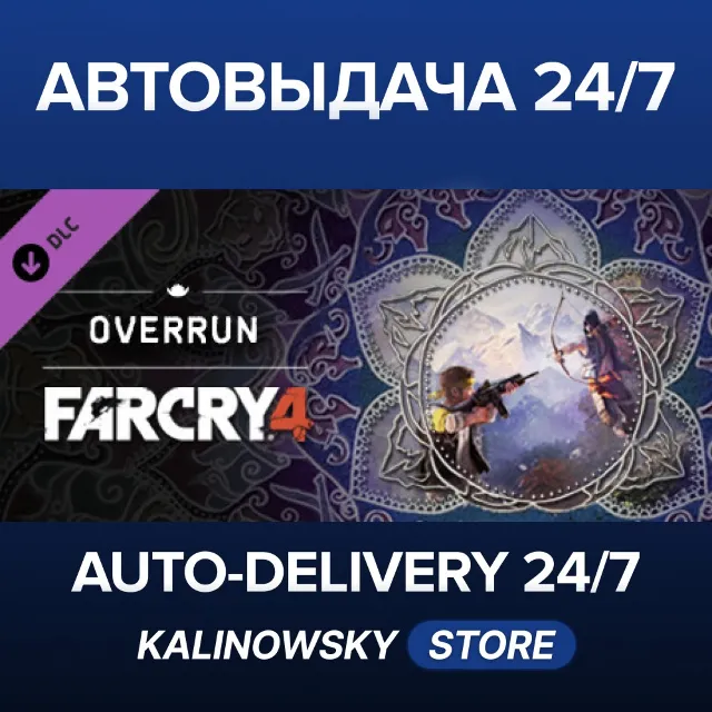 🚀Far Cry® 4 – Overrun · ВЕСЬ МИР