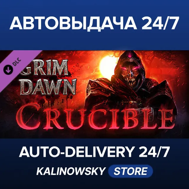 🚀Grim Dawn - Crucible Mode DLC · ВЕСЬ МИР