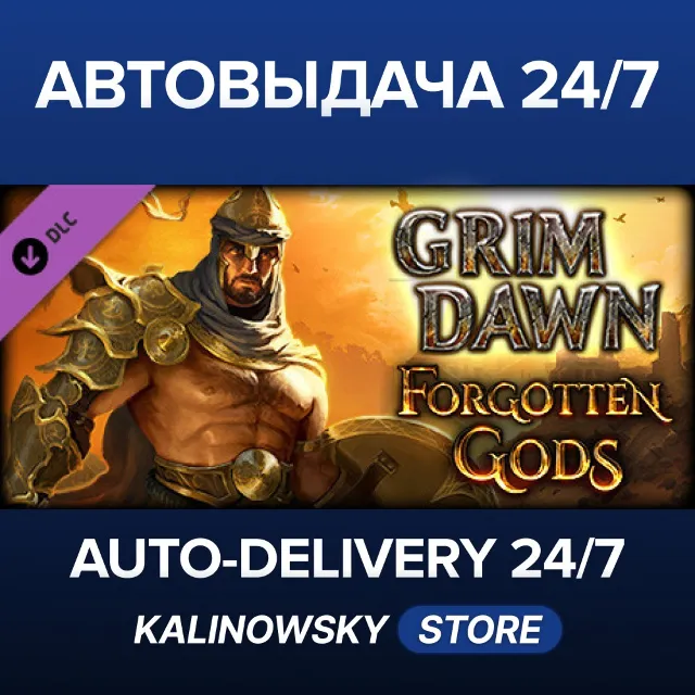 🚀Grim Dawn - Forgotten Gods Expansion · ВЕСЬ МИР