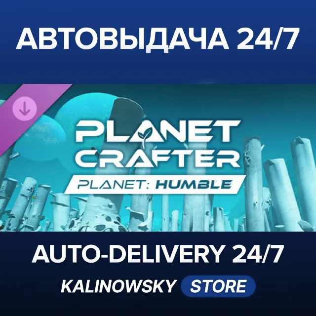 🚀The Planet Crafter - Planet Humble · ВЕСЬ МИР