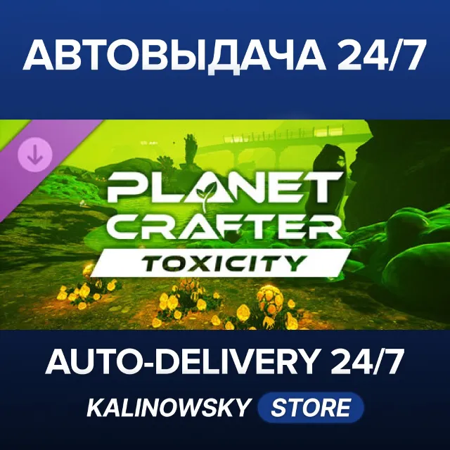🚀The Planet Crafter - Toxicity · ВЕСЬ МИР