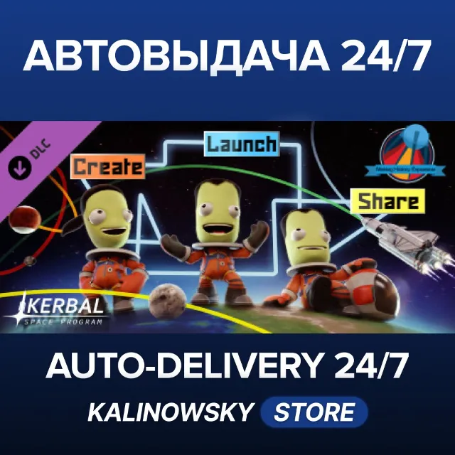 🚀Kerbal Space Program: Making History Expansion · ВЕСЬ МИР