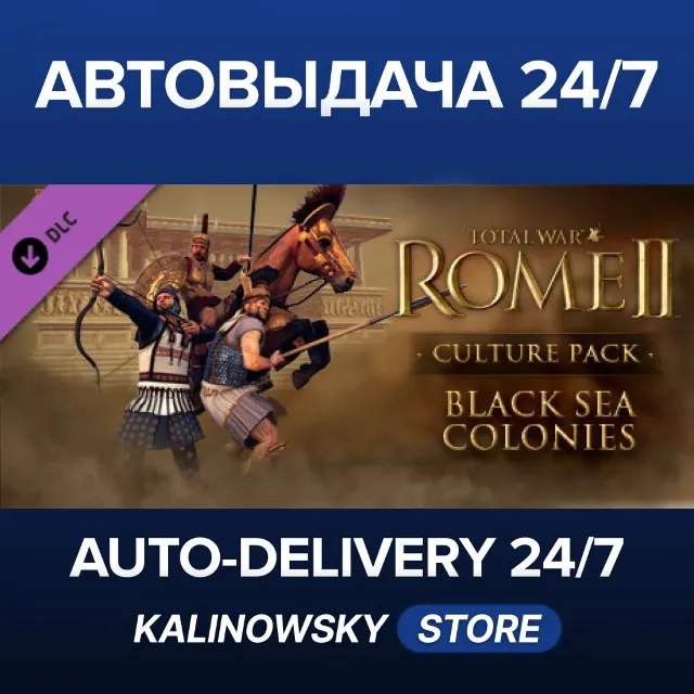 🚀Total War: ROME II - Black Sea Colonies Culture Pack · ВЕСЬ МИР