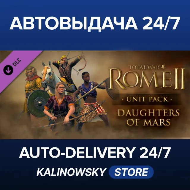 🚀Total War: ROME II - Daughters of Mars Unit Pack · ВЕСЬ МИР