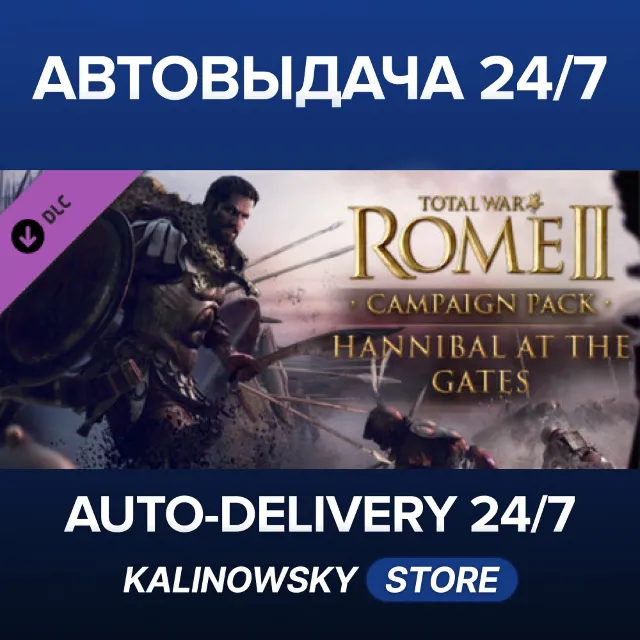 🚀Total War: ROME II - Hannibal at the Gates Campaign Pack · ВЕСЬ МИР