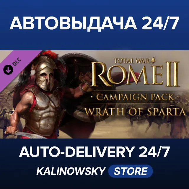 🚀Total War: ROME II - Wrath of Sparta Campaign Pack · ВЕСЬ МИР
