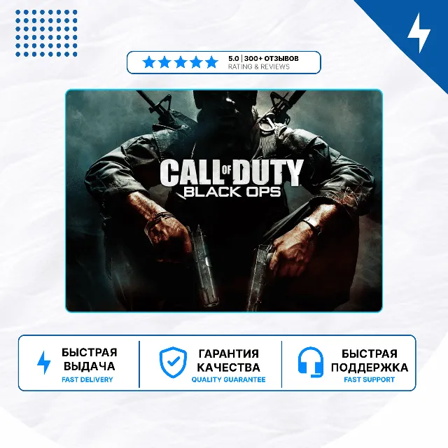 🎮 Call of Duty: Black Ops (2026) ✨ PS4/PS5 П2/П3