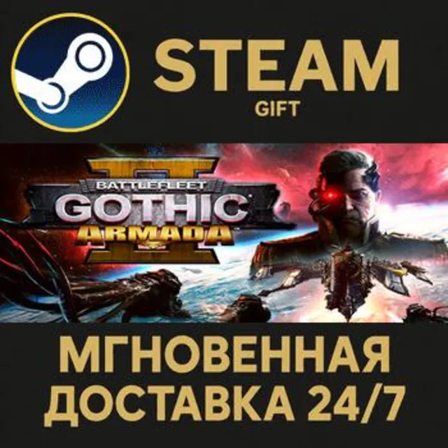 Battlefleet Gothic: Armada II РОССИЯ RU Steam Gift СТИМ ГИФТ ПК АВТОДОСТАВКА ПОДАРОК