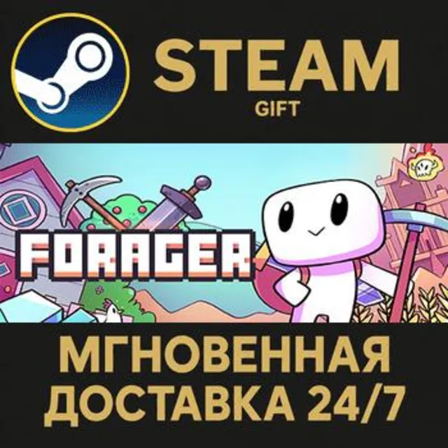 Forager РОССИЯ RU Steam Gift СТИМ ГИФТ ПК АВТОДОСТАВКА ПОДАРОК