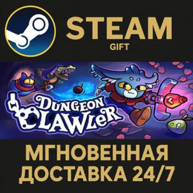 Dungeon Clawler РОССИЯ RU Steam Gift СТИМ ГИФТ ПК АВТОДОСТАВКА ПОДАРОК