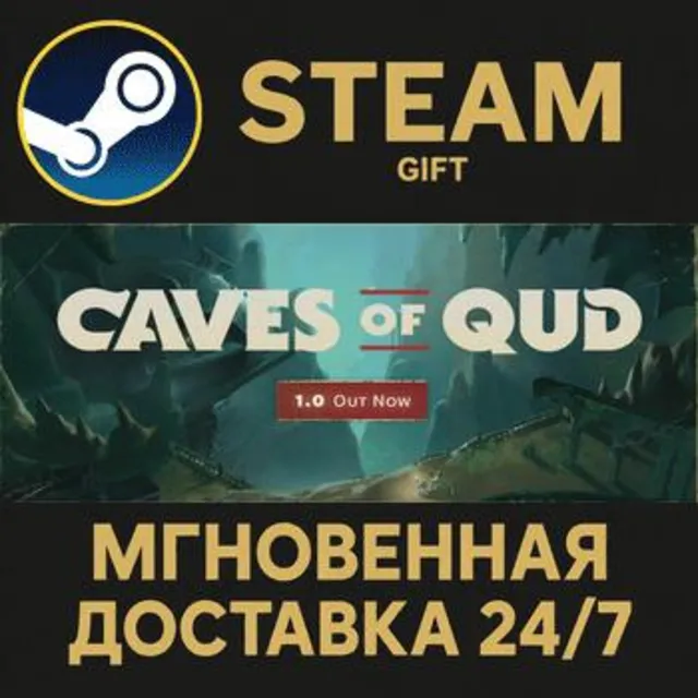 Caves of Qud РОССИЯ RU Steam Gift СТИМ ГИФТ ПК АВТОДОСТАВКА ПОДАРОК