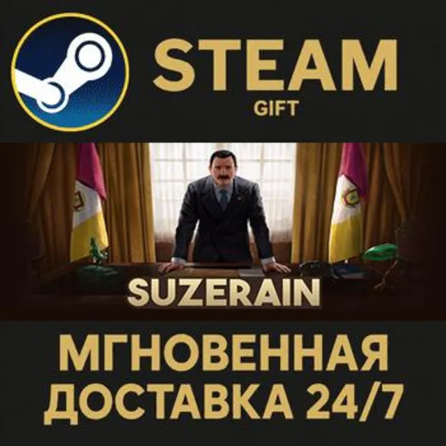 Suzerain РОССИЯ RU Steam Gift СТИМ ГИФТ ПК АВТОДОСТАВКА ПОДАРОК