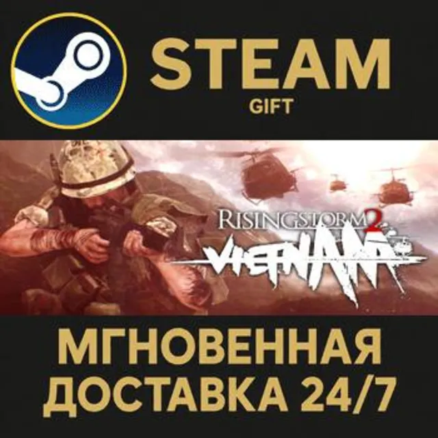Rising Storm 2: Vietnam РОССИЯ RU Steam Gift СТИМ ГИФТ ПК АВТОДОСТАВКА ПОДАРОК