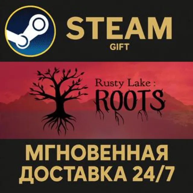 Rusty Lake: Roots РОССИЯ RU Steam Gift СТИМ ГИФТ ПК АВТОДОСТАВКА ПОДАРОК