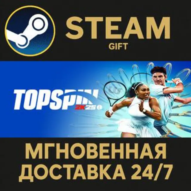 TopSpin 2K25 Deluxe Edition РОССИЯ RU Steam Gift СТИМ ГИФТ ПК АВТОДОСТАВКА ПОДАРОК