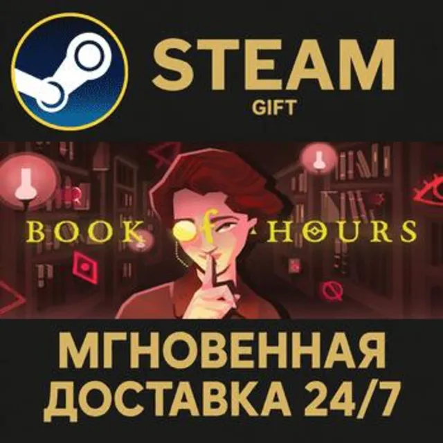 Book of Hours РОССИЯ RU Steam Gift СТИМ ГИФТ ПК АВТОДОСТАВКА ПОДАРОК
